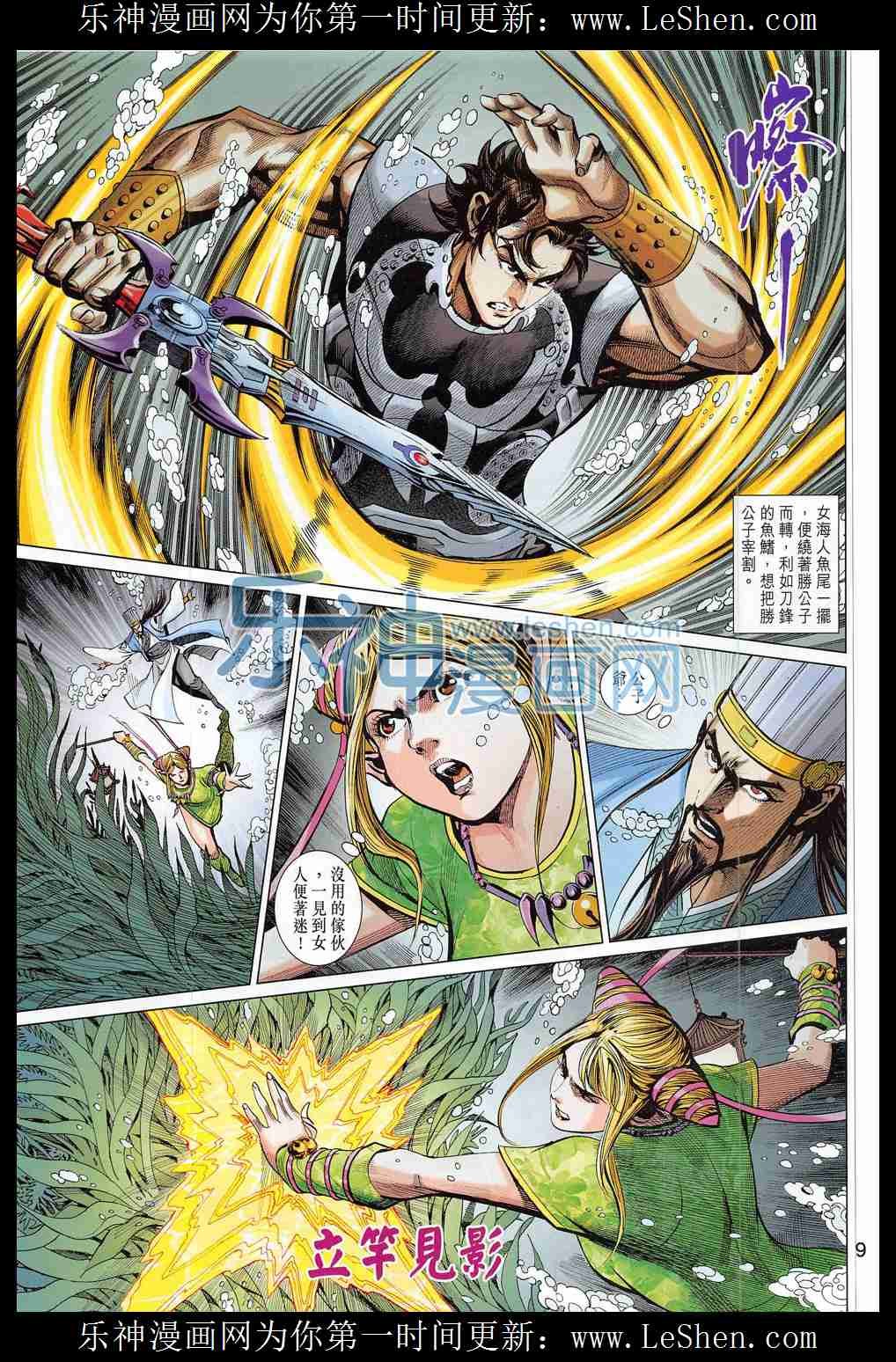 第290话