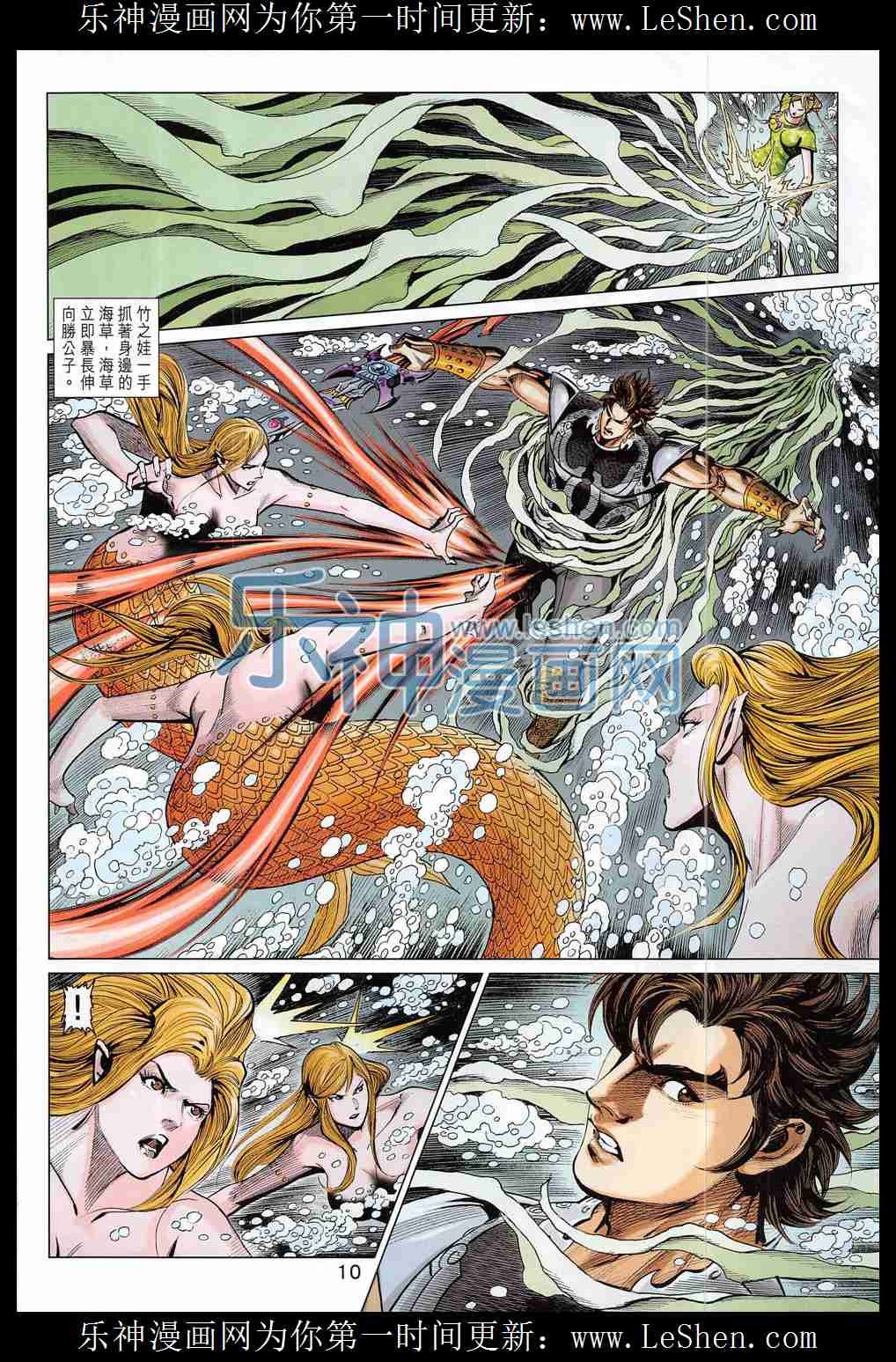 第290话