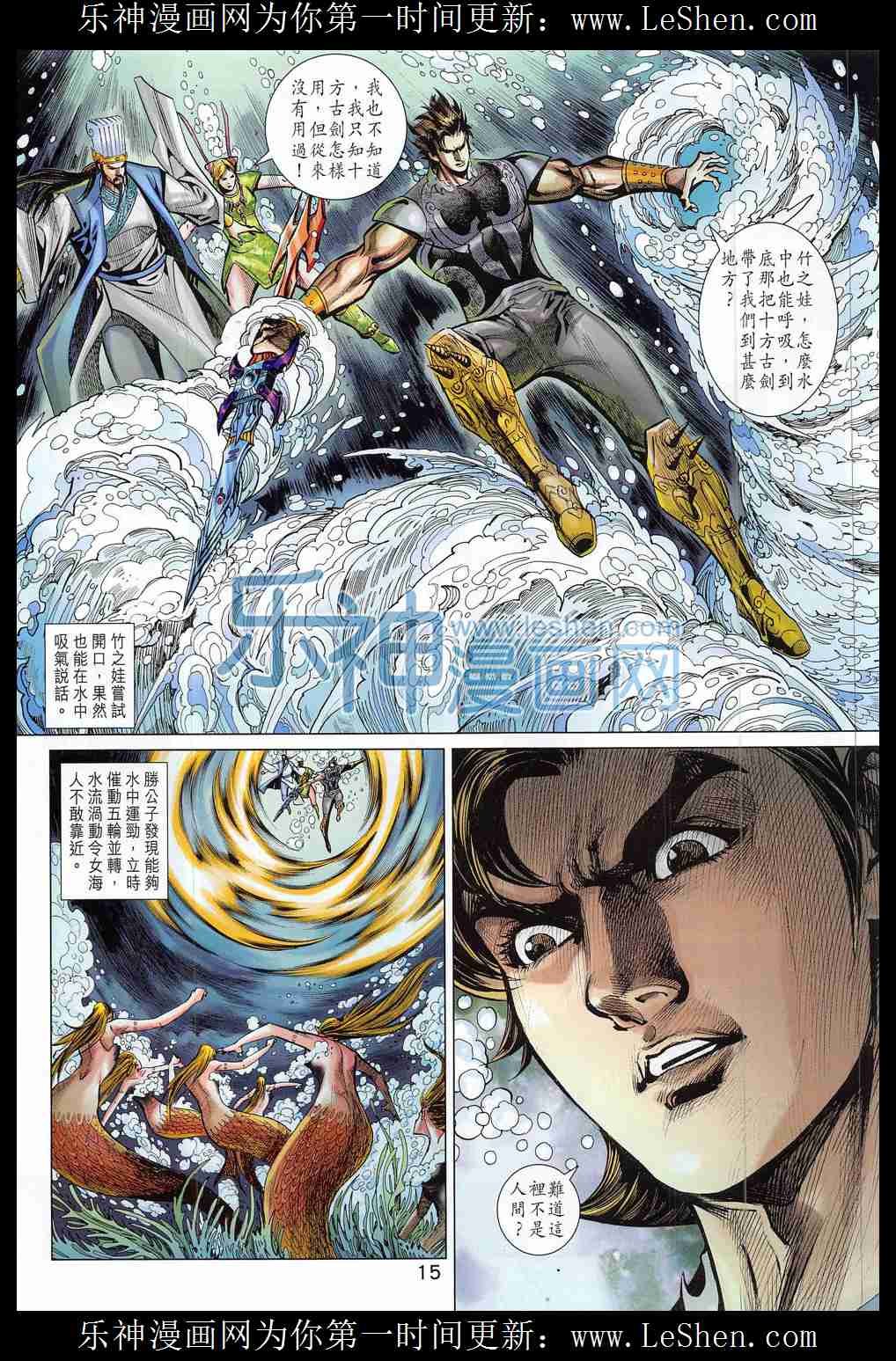 第290话