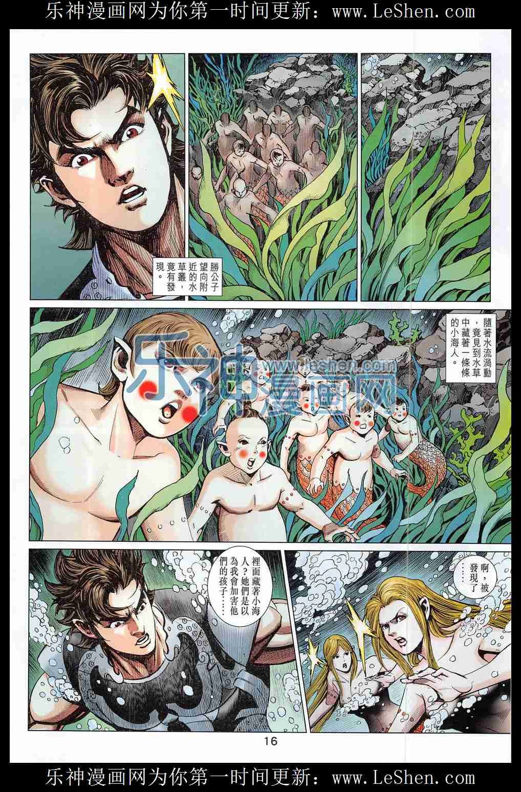 第290话