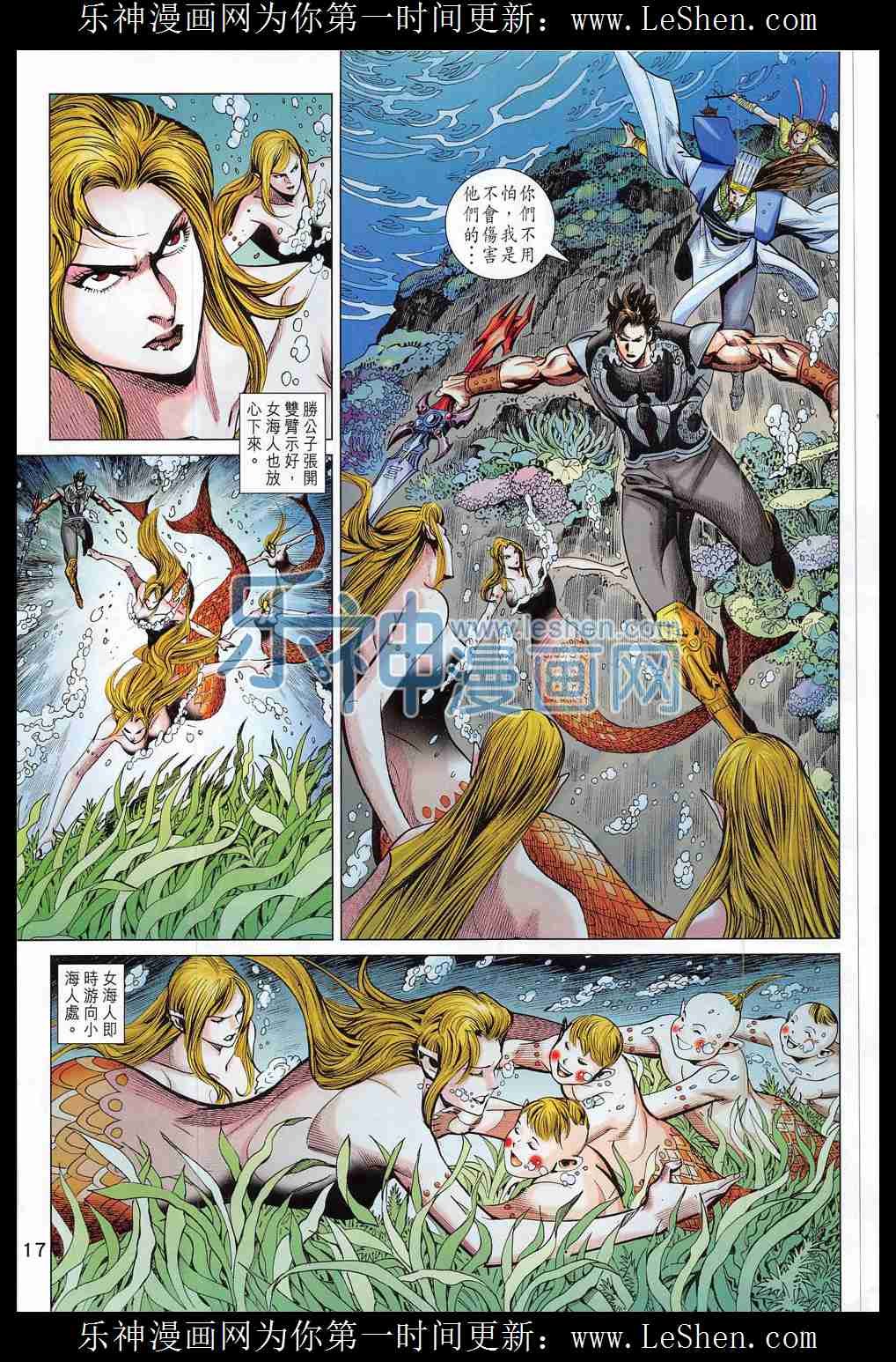 第290话