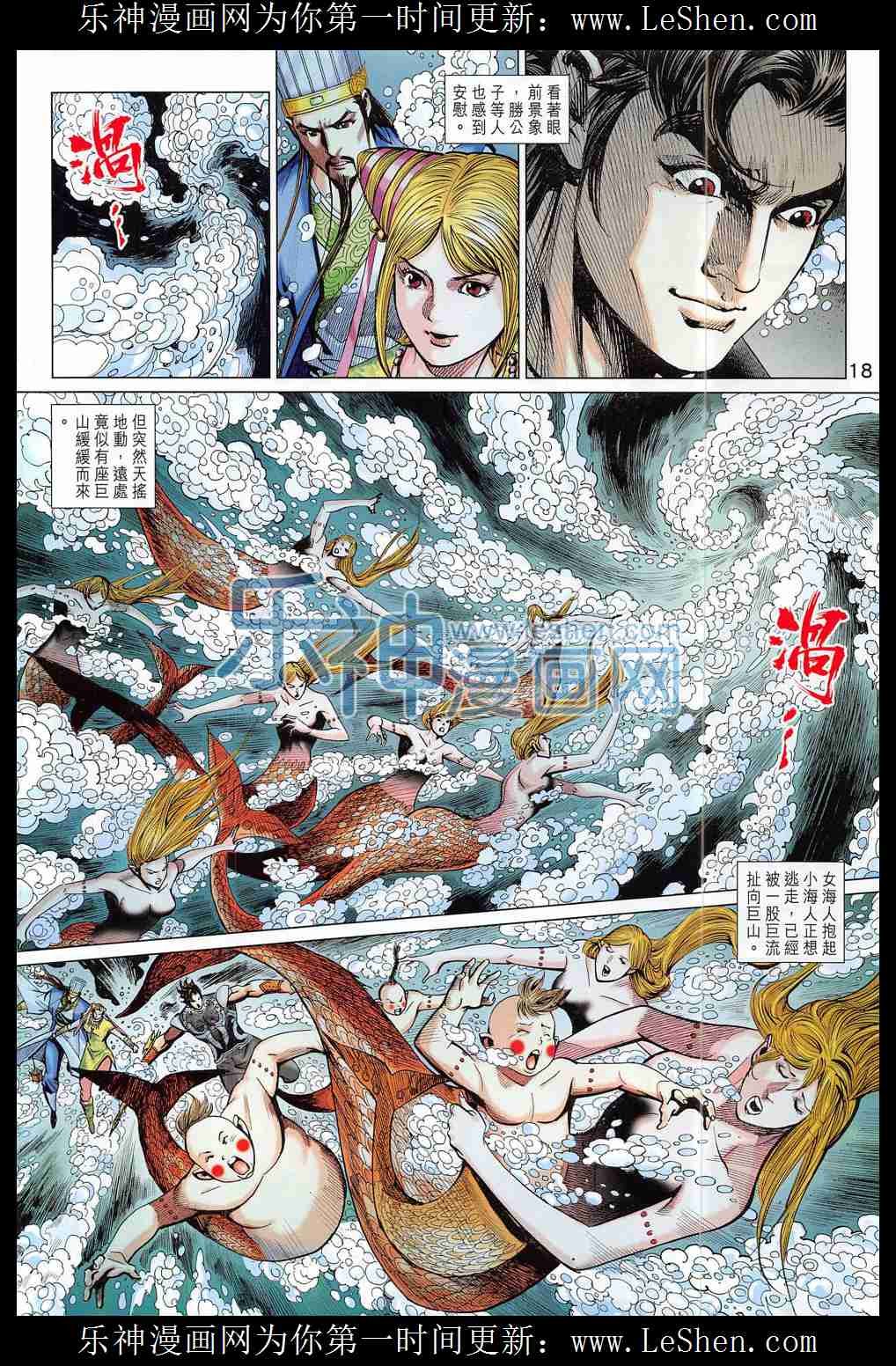 第290话
