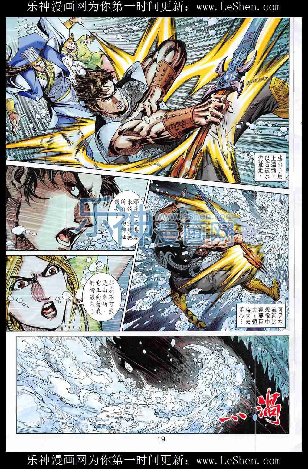 第290话