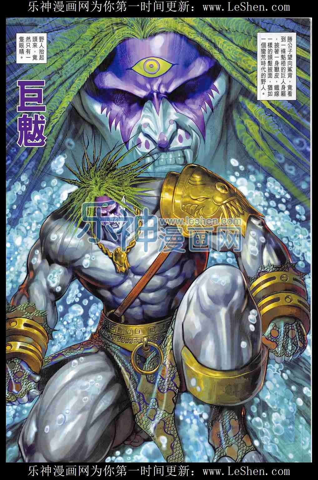 第290话
