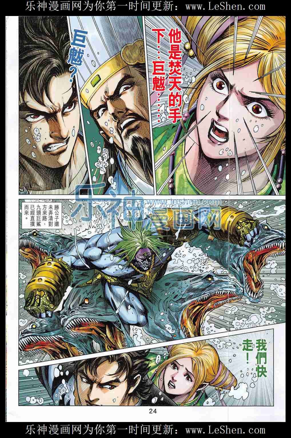第290话