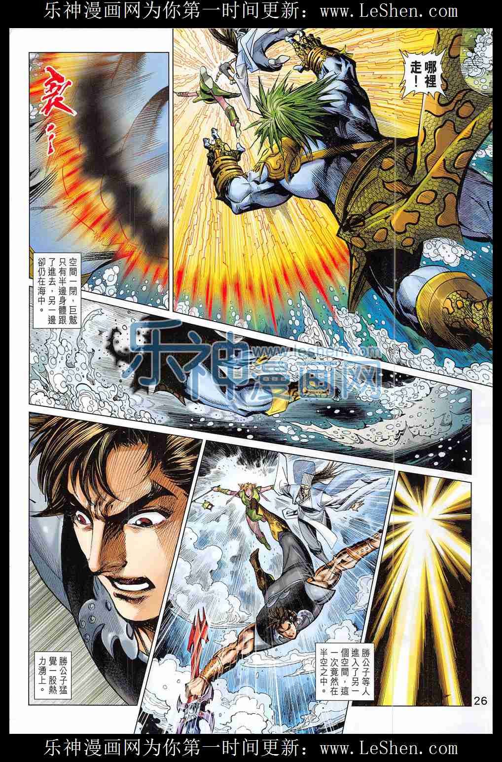 第290话