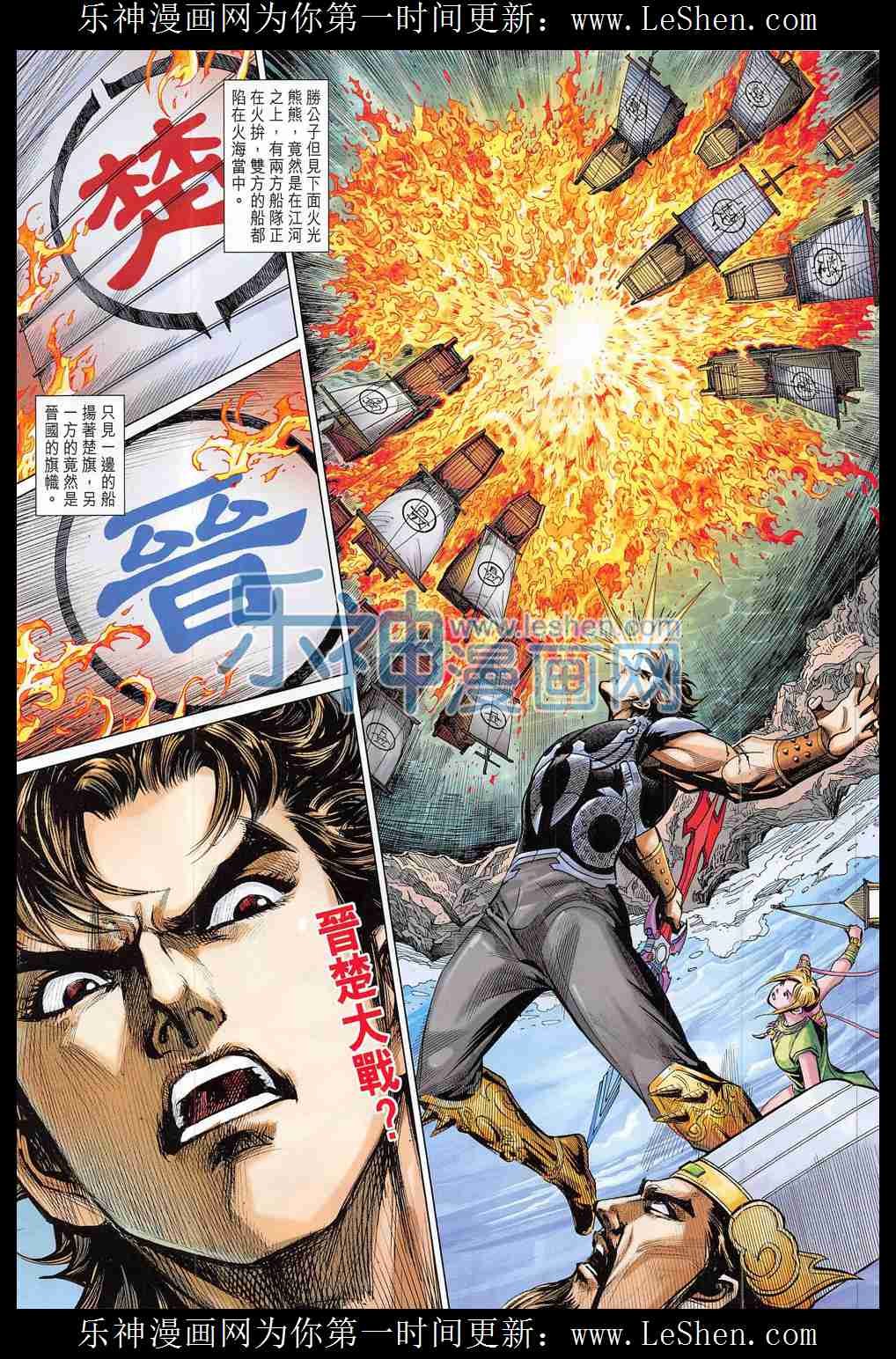 第290话