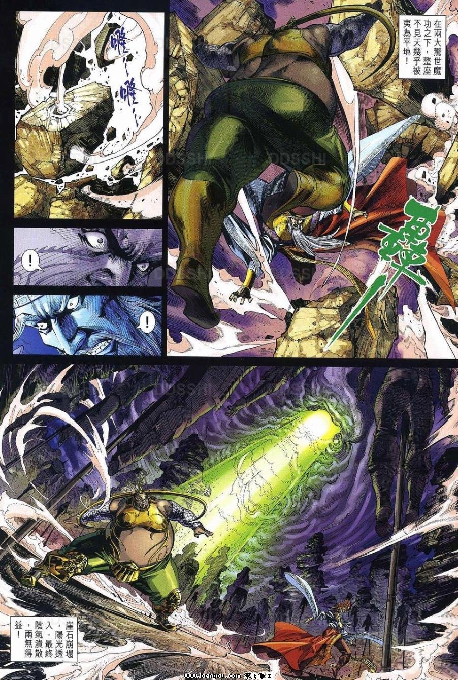 第31话