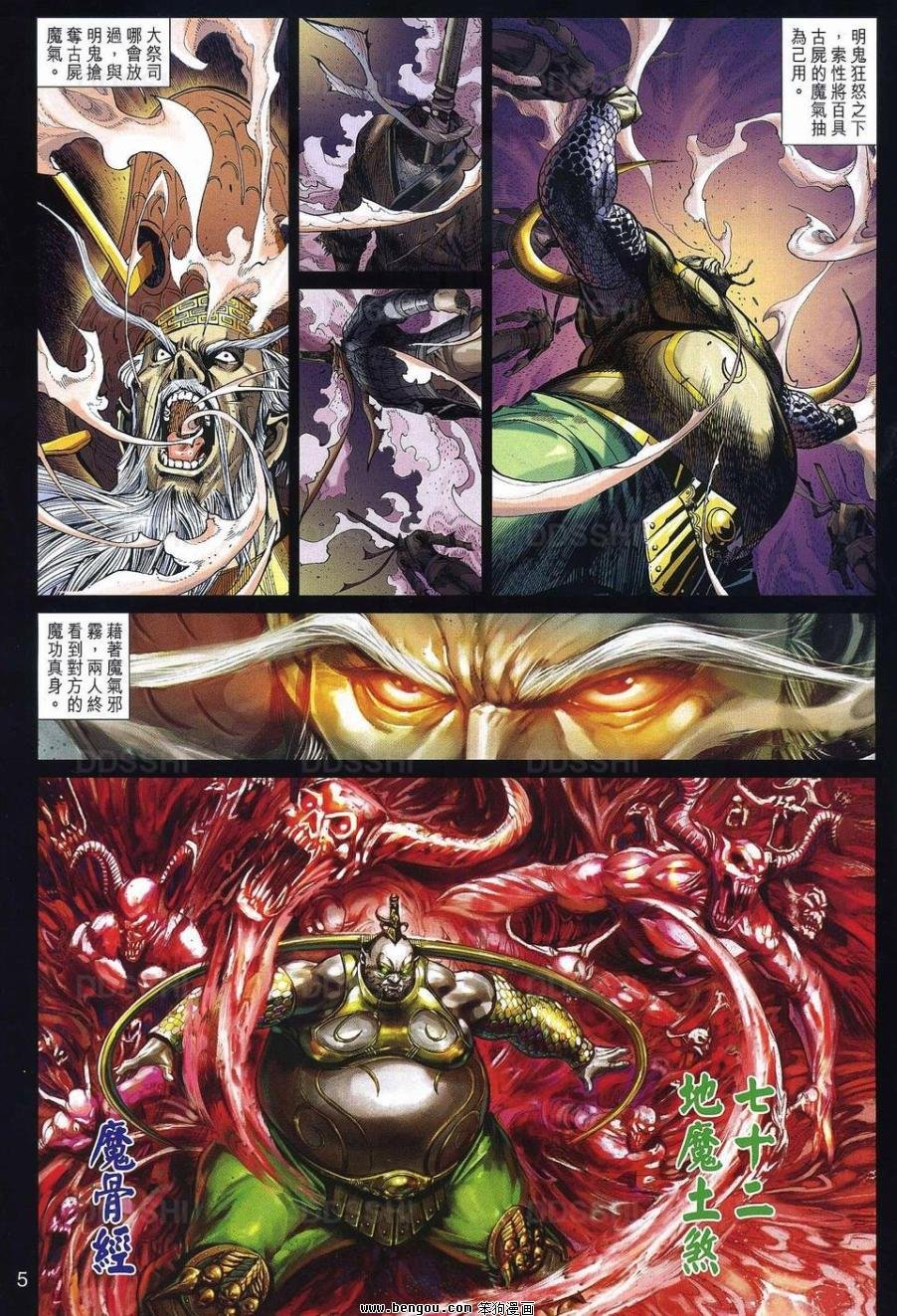 第31话