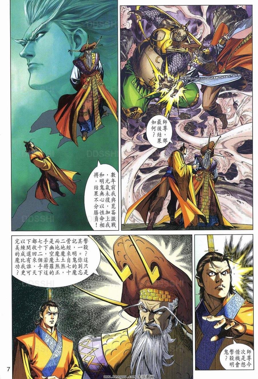 第31话