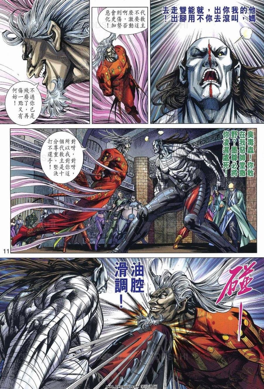 第31话