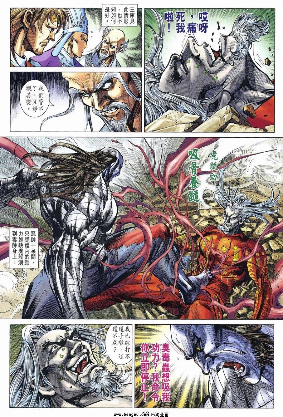 第31话