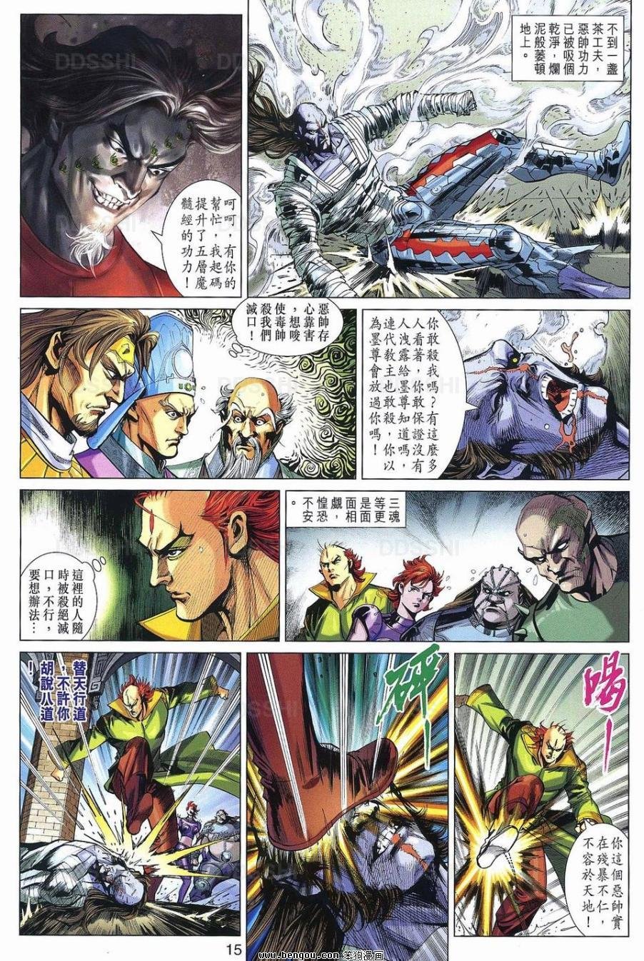 第31话