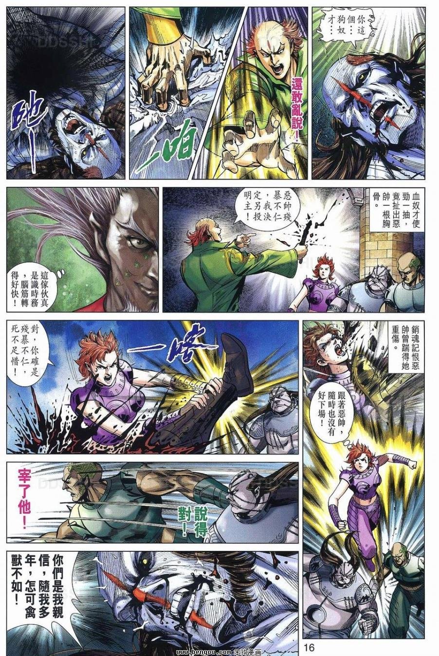 第31话