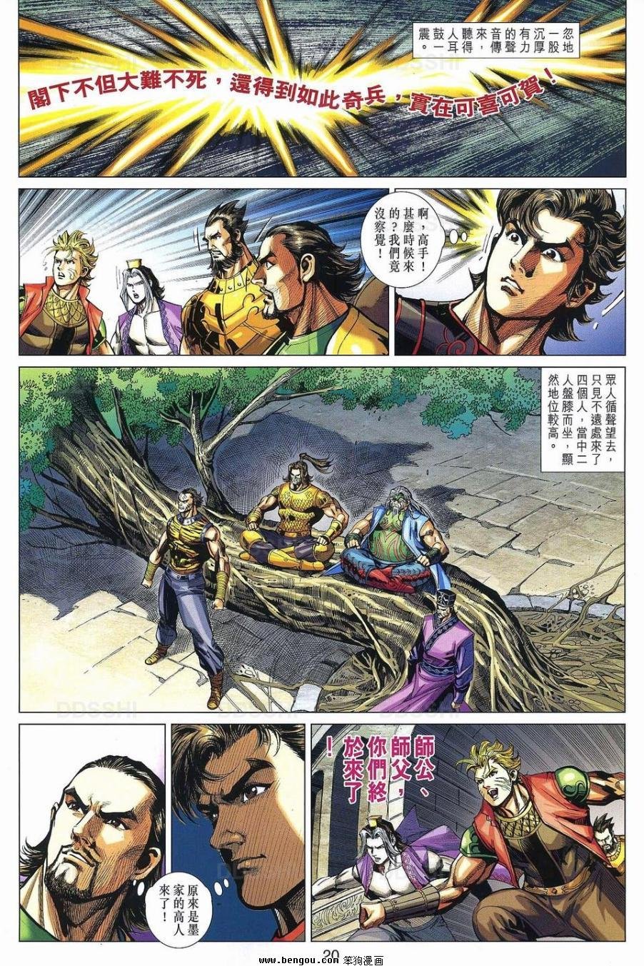 第31话
