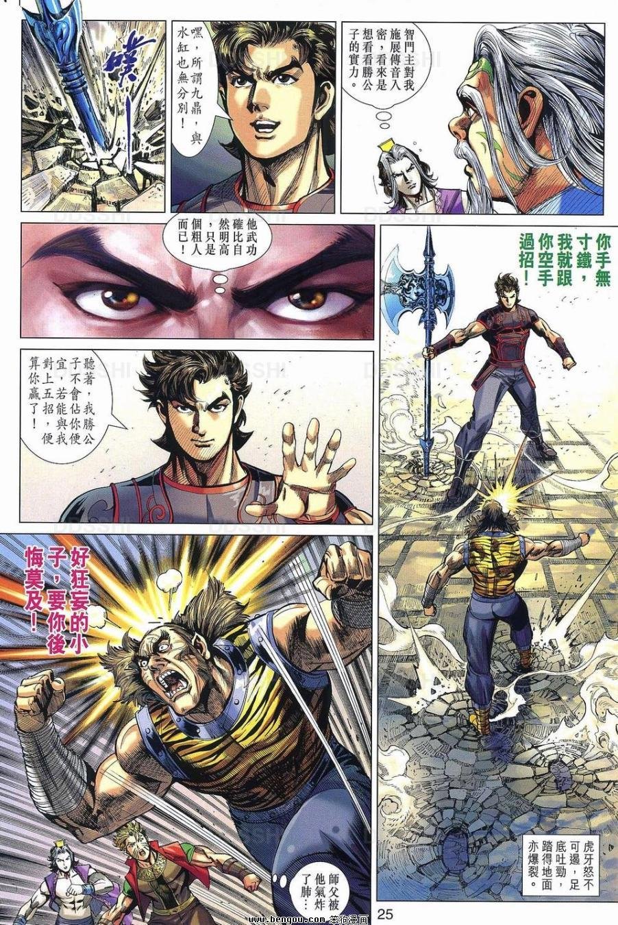 第31话