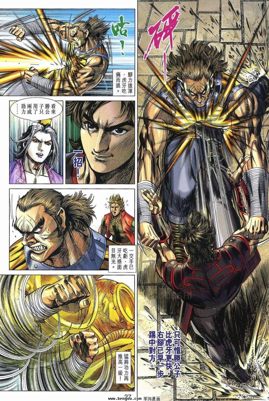 第31话