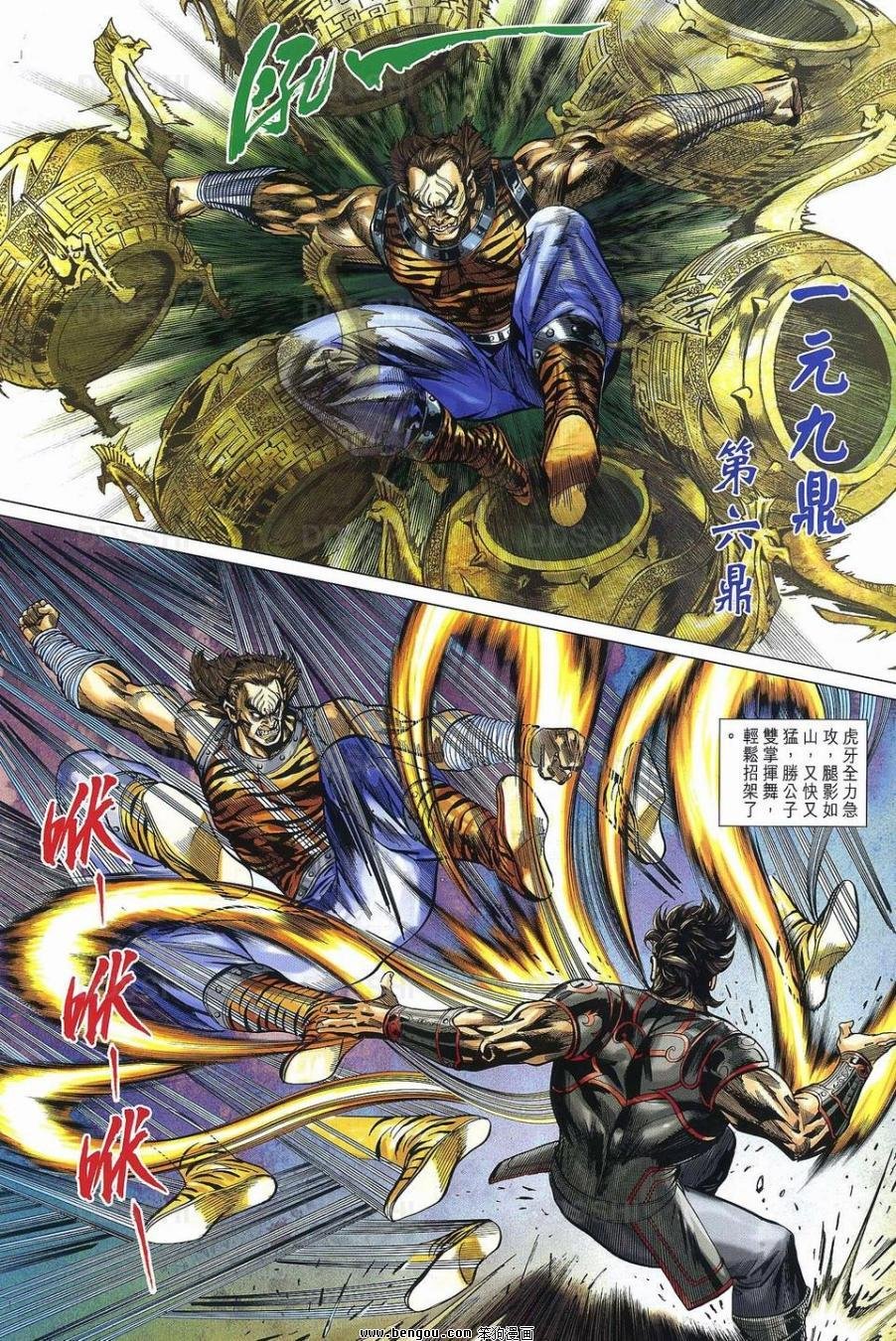 第31话