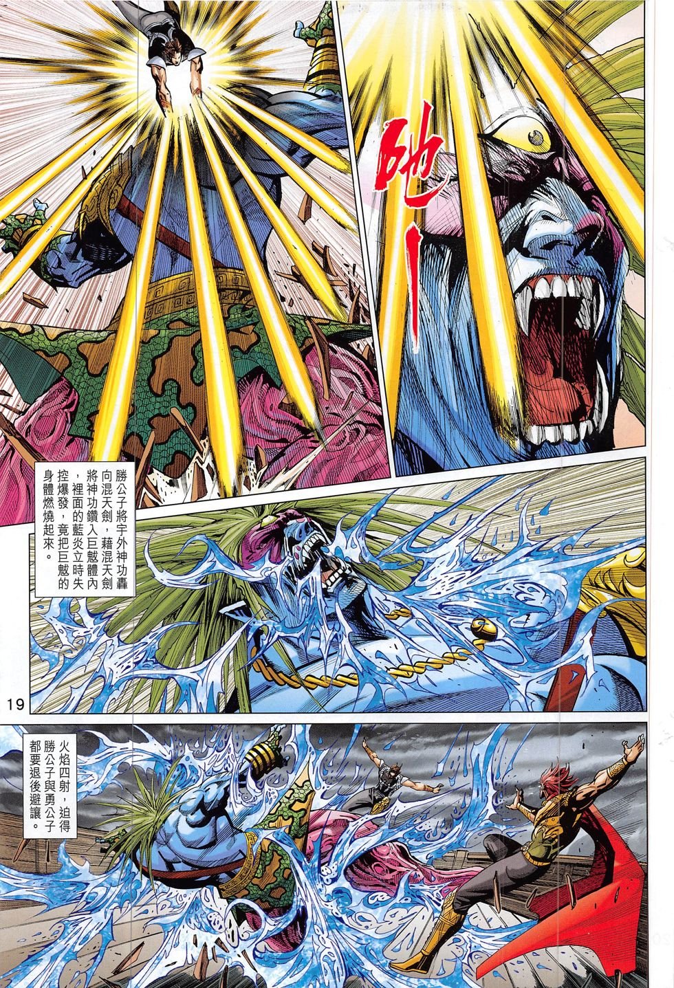 第292话