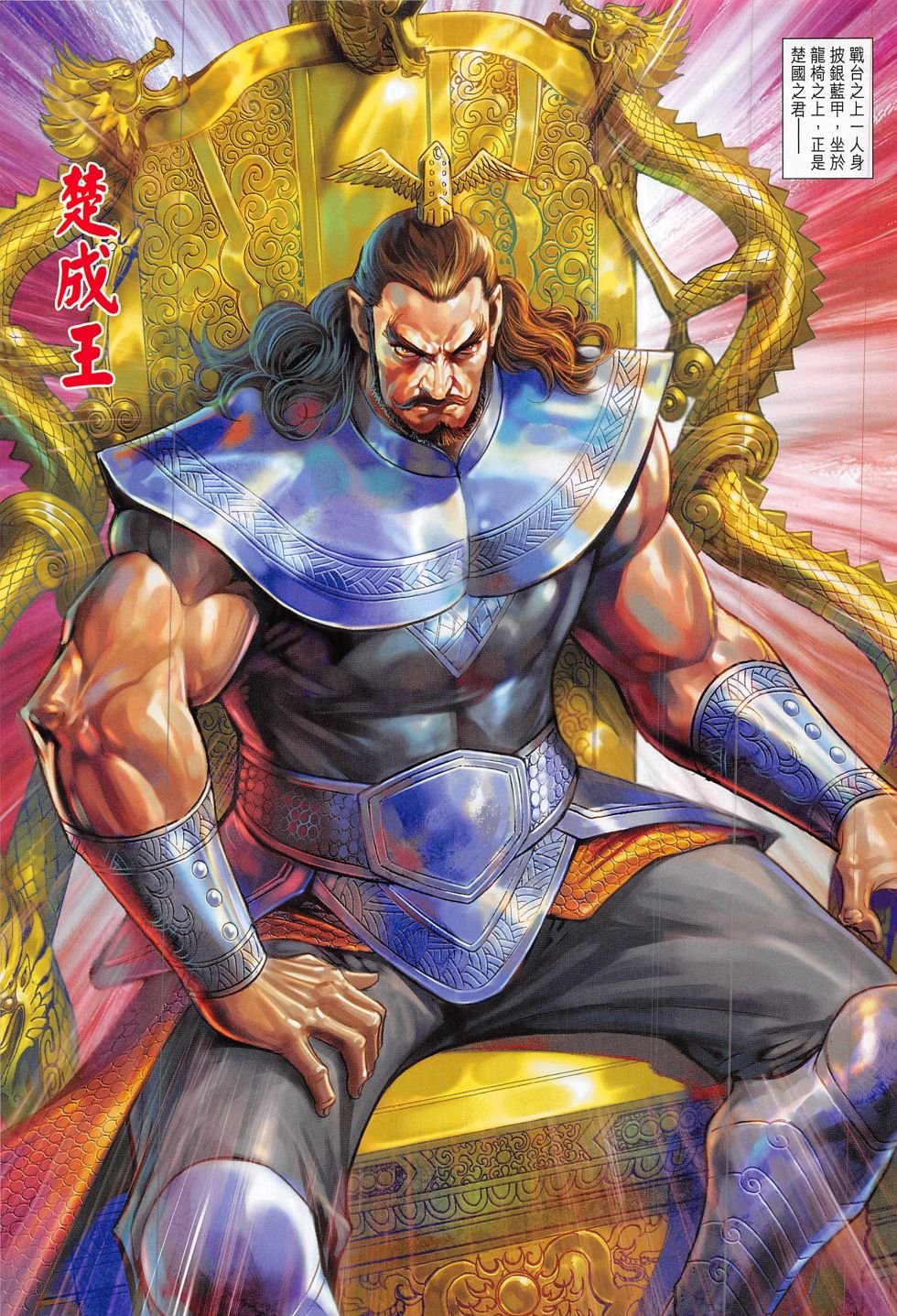 第292话