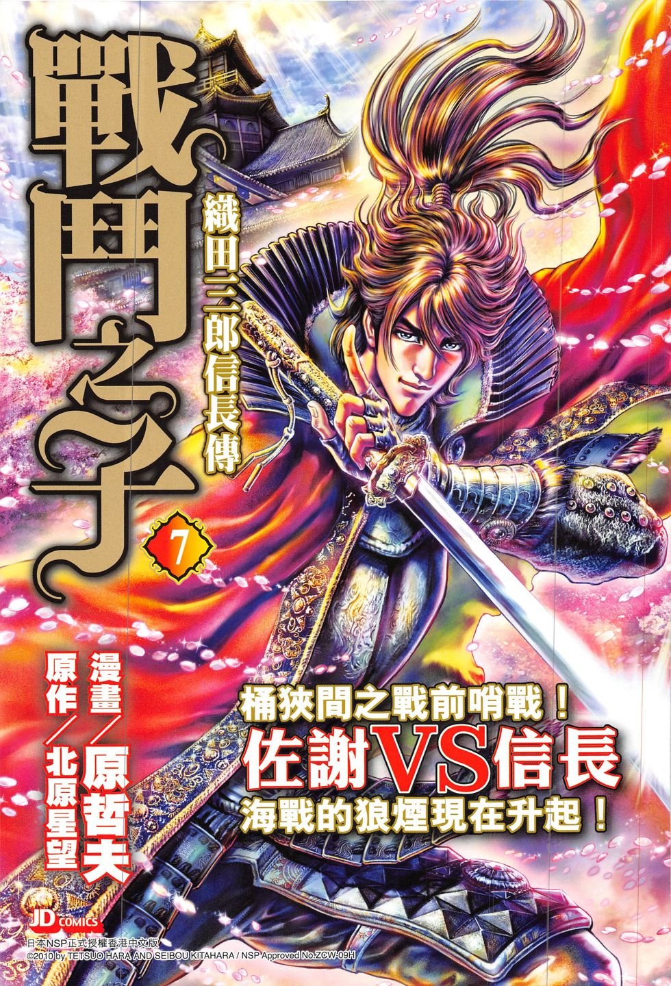 第292话
