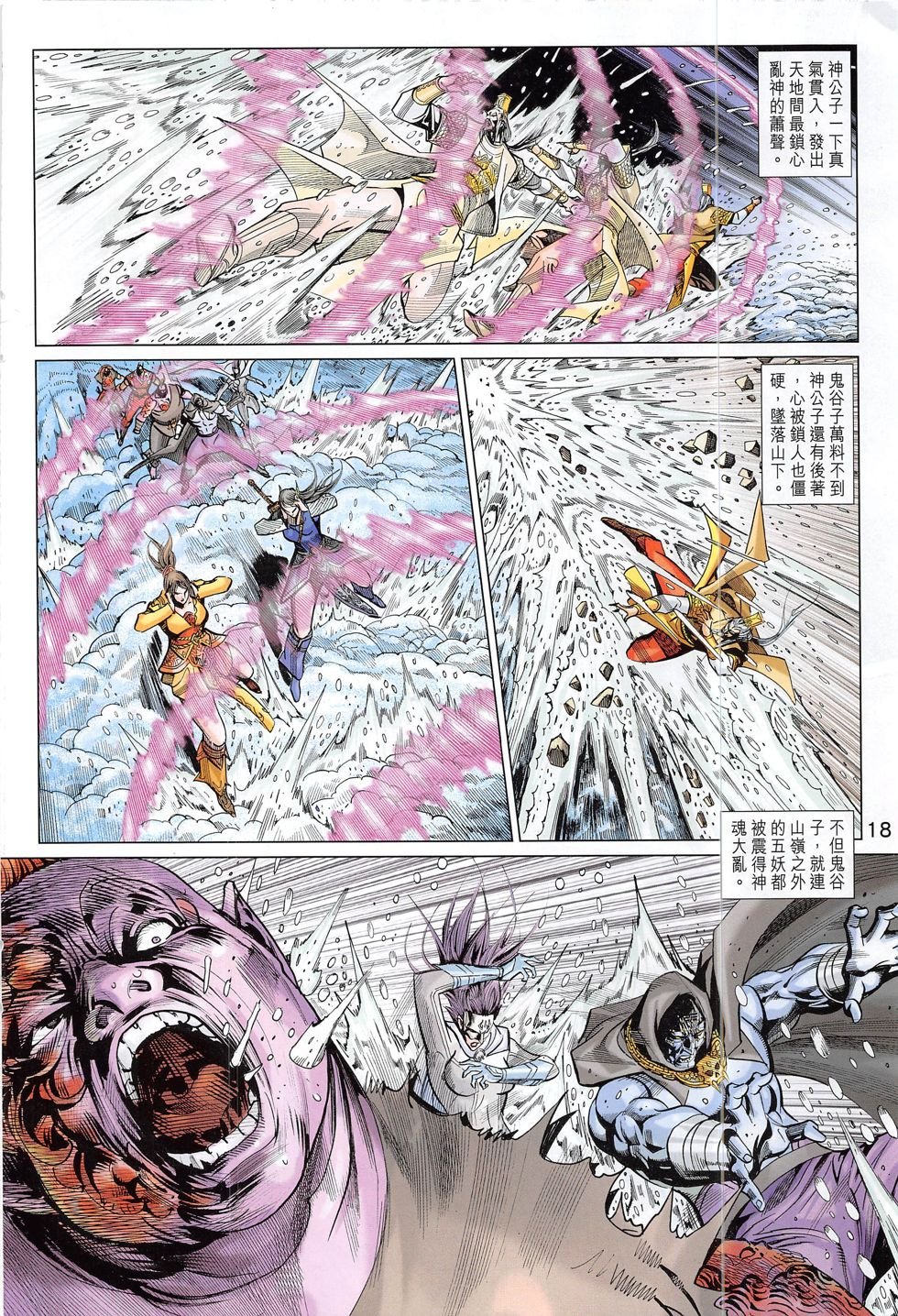第295话