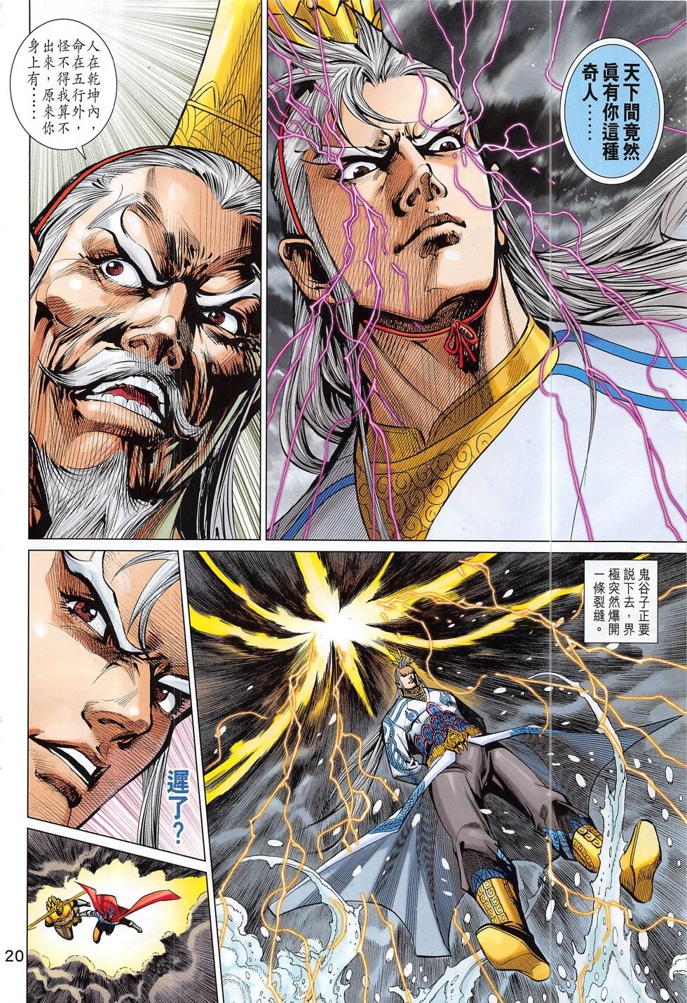 第295话