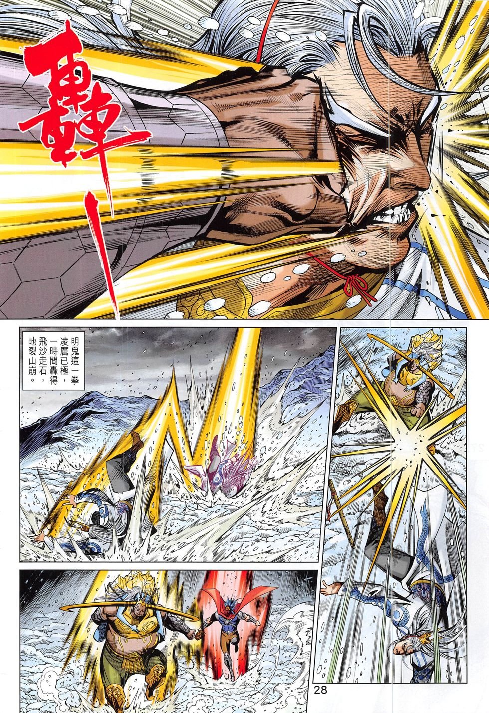 第295话