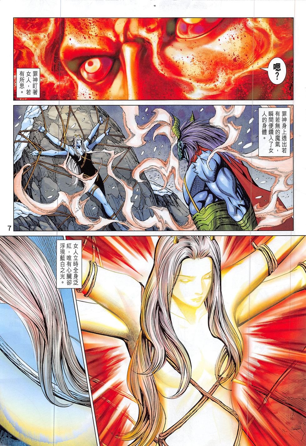 第296话