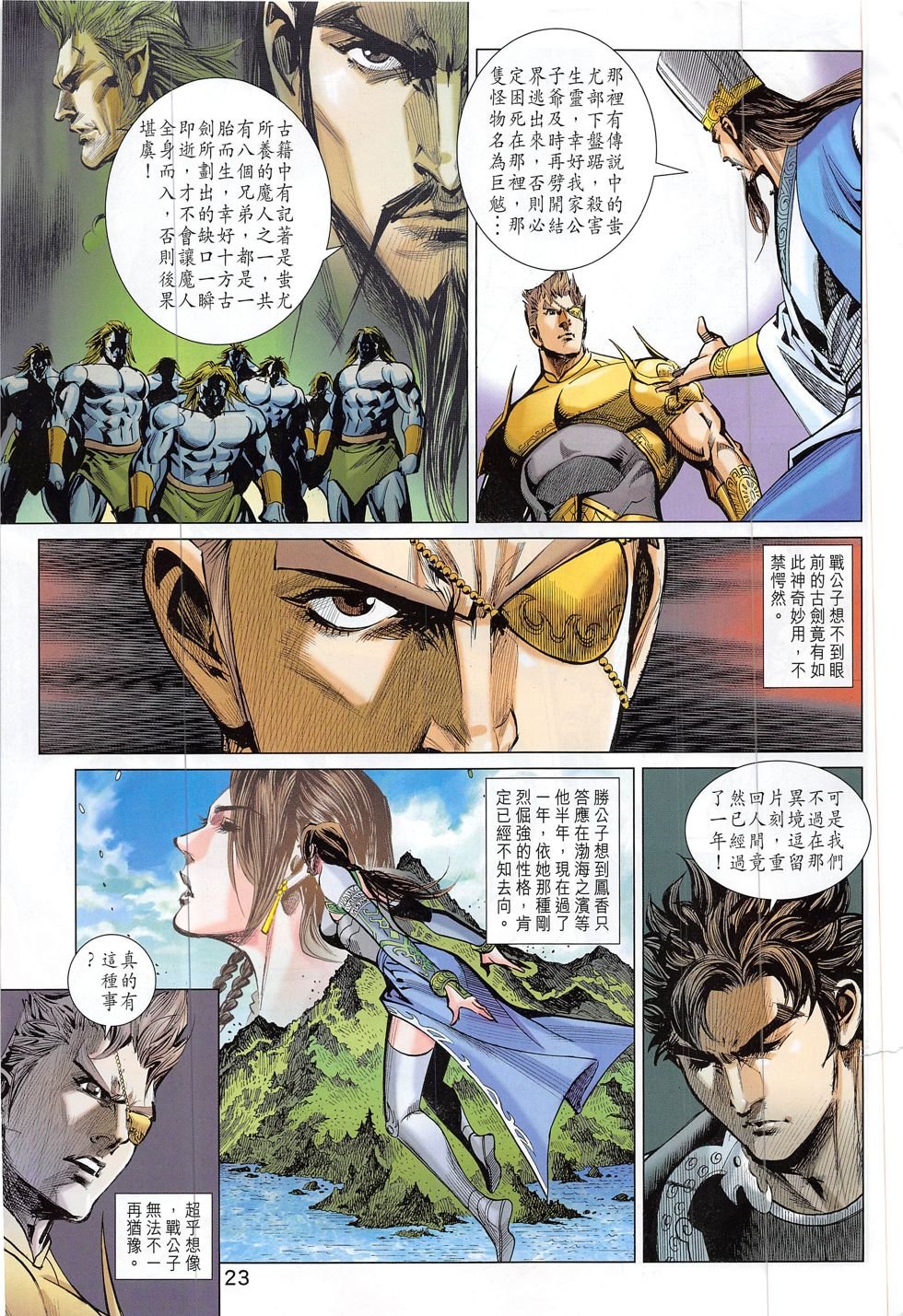 第298话