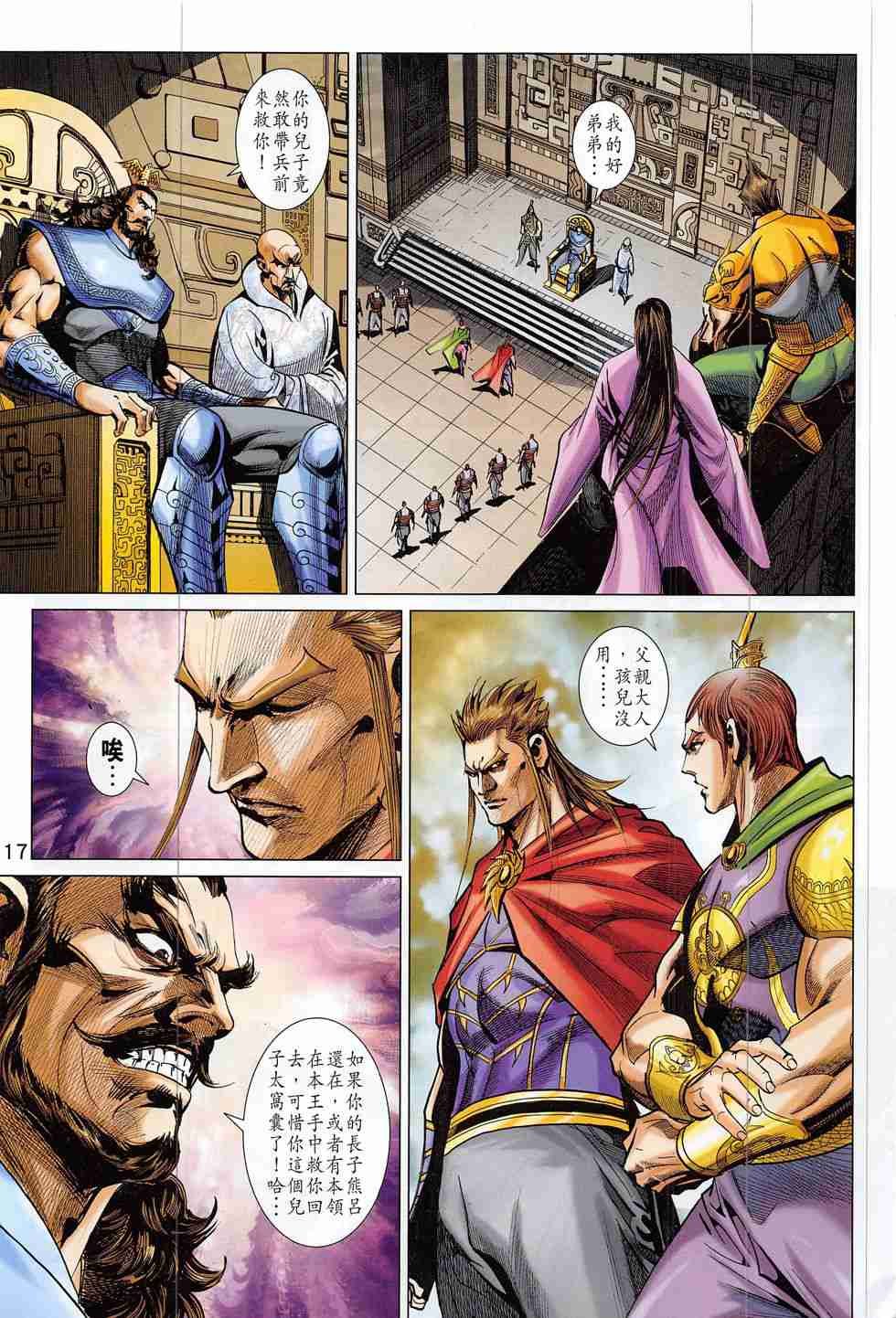 第300话