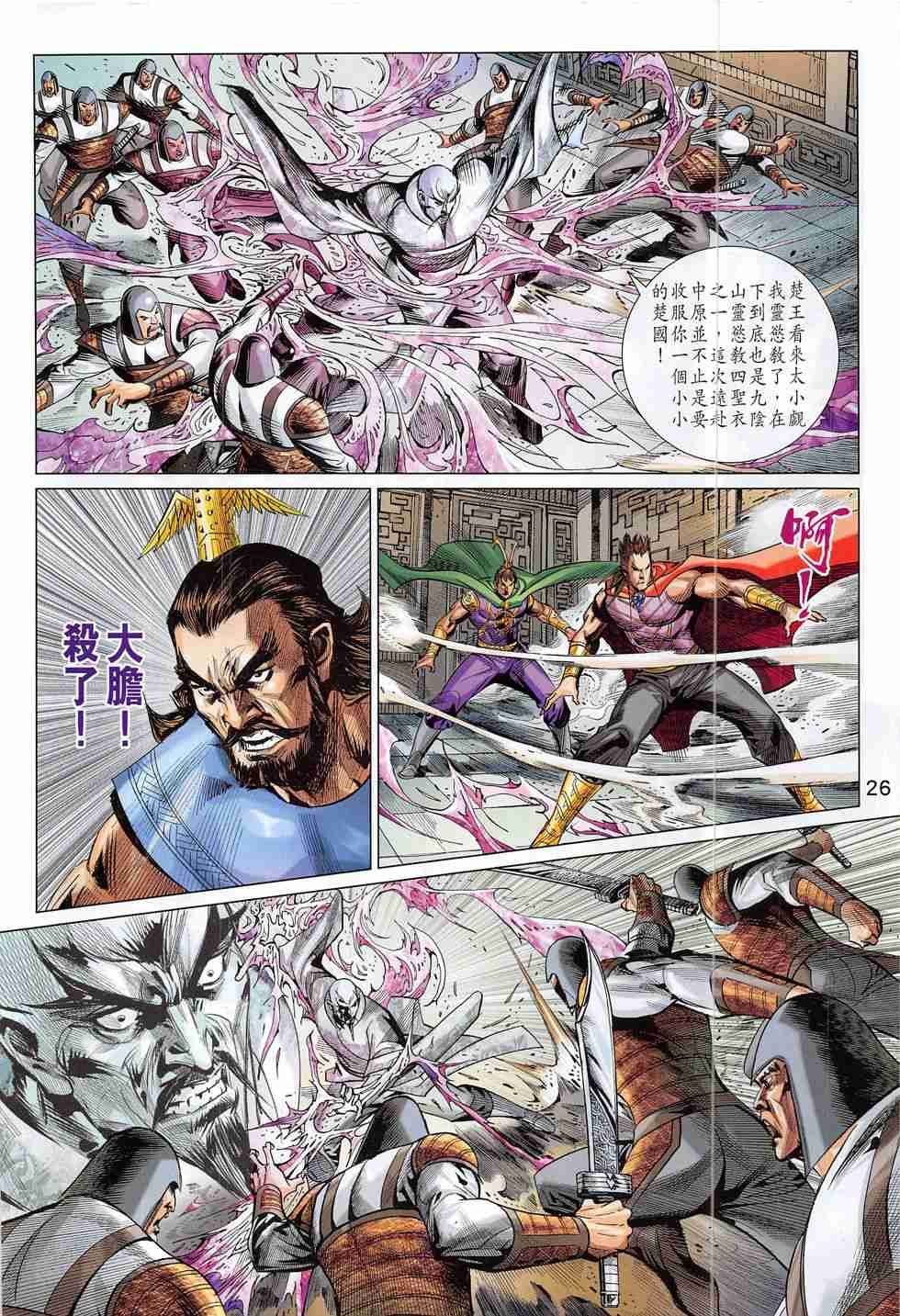 第300话