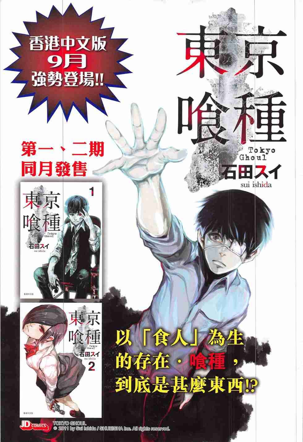 第300话