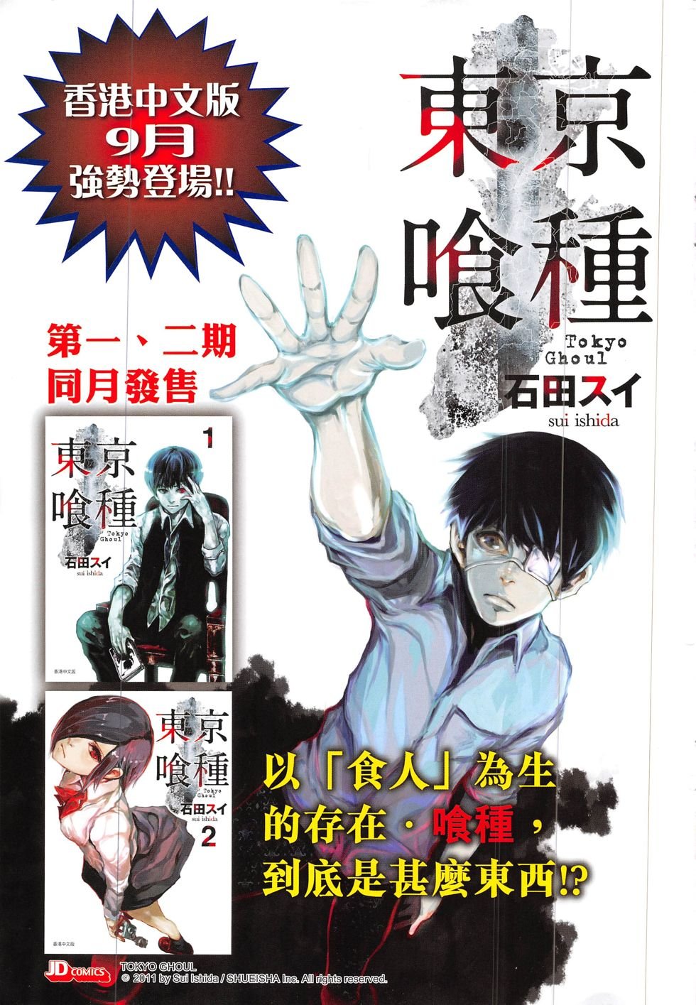 第301话