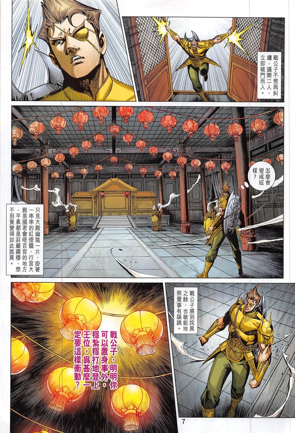 第302话
