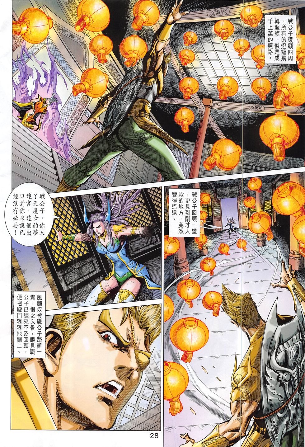 第302话
