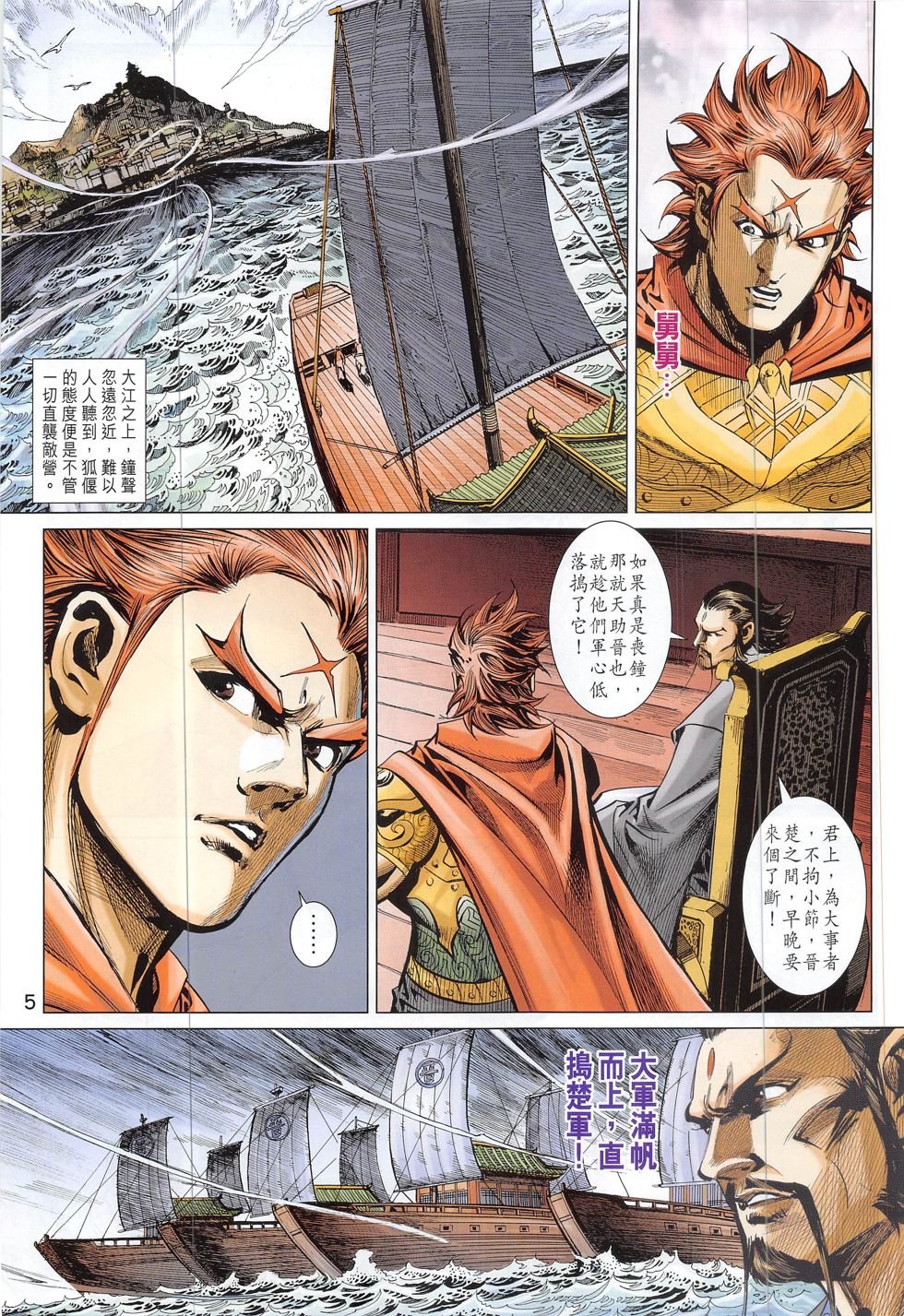 第305话