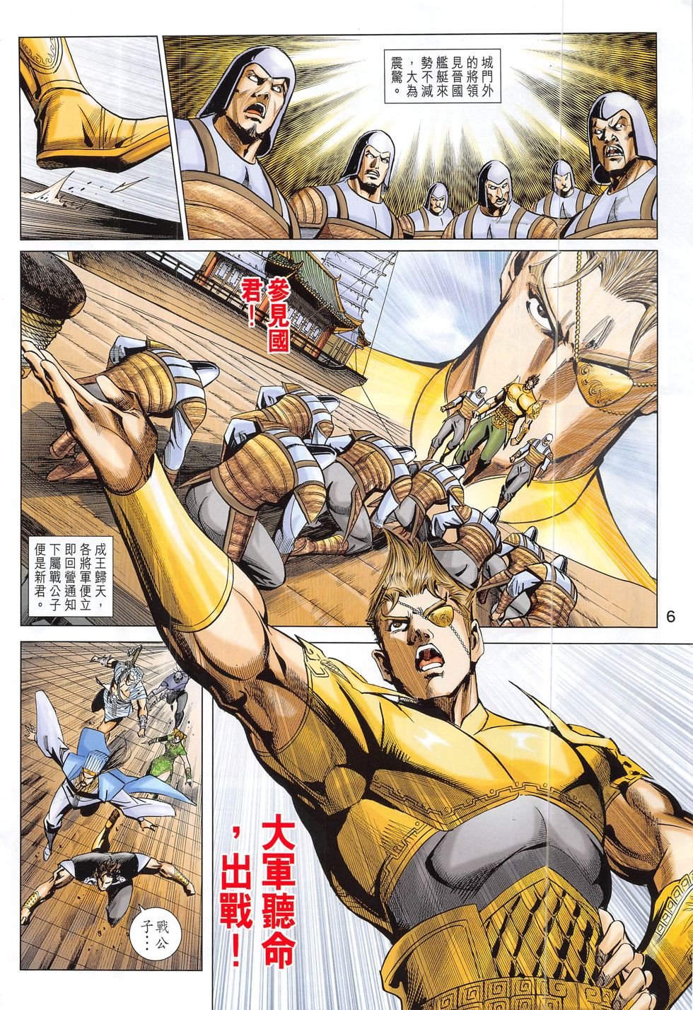 第305话