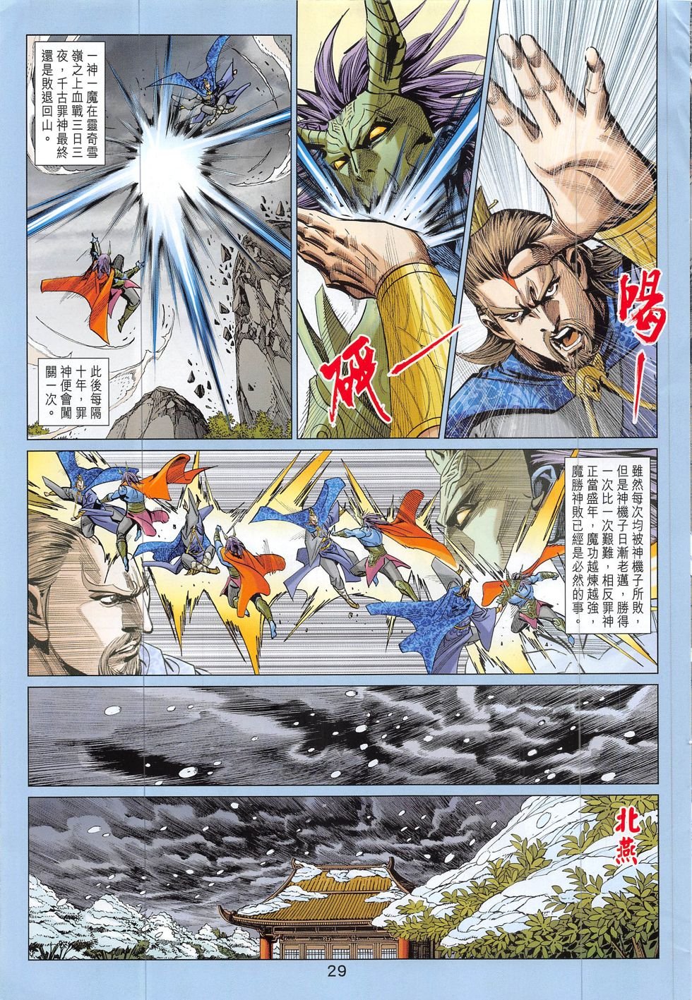 第305话
