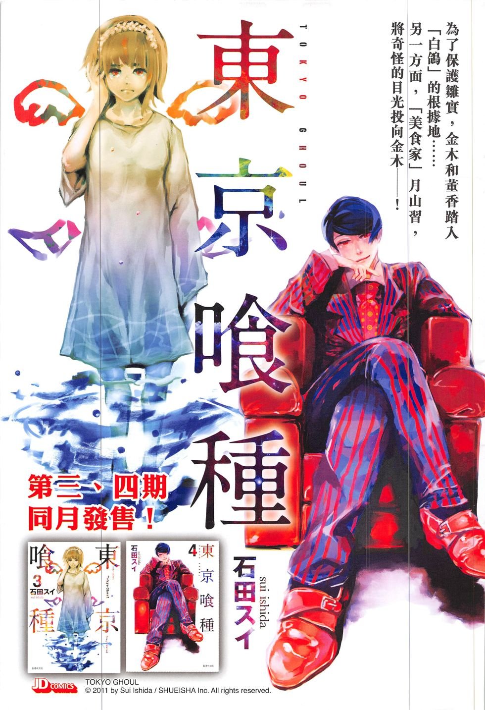 第306话