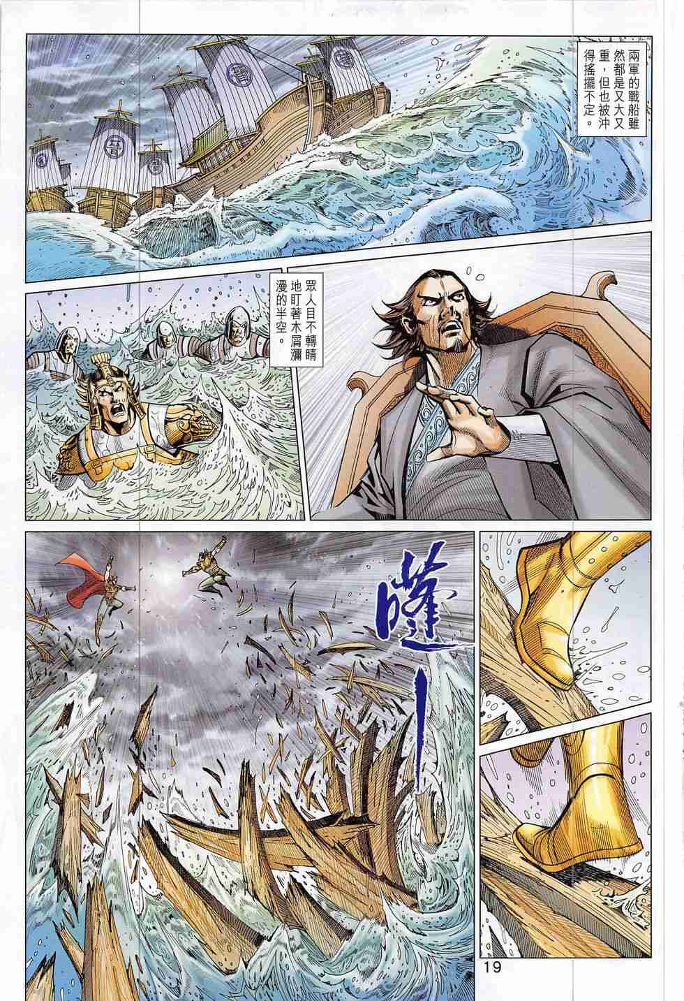 第307话