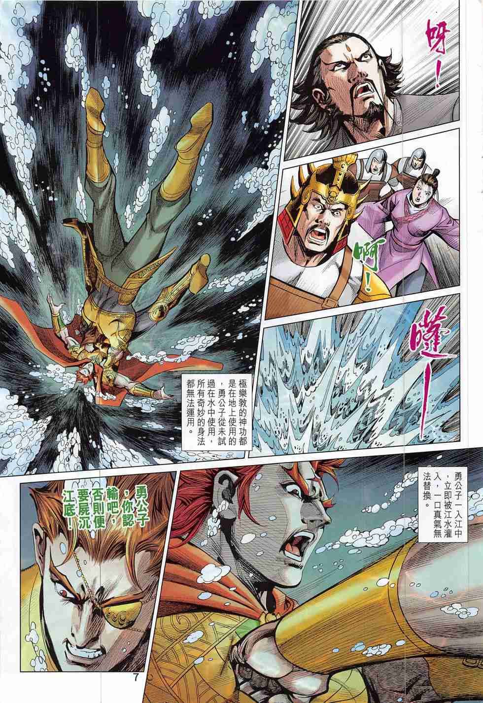 第308话