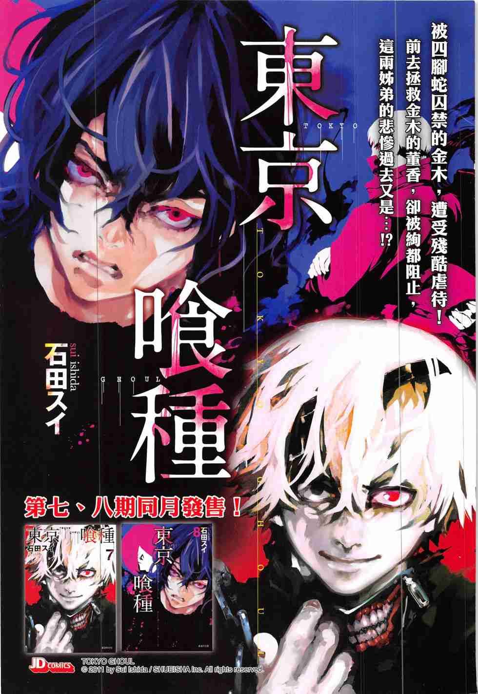 第308话