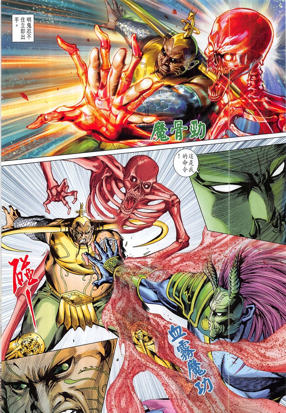 第309话