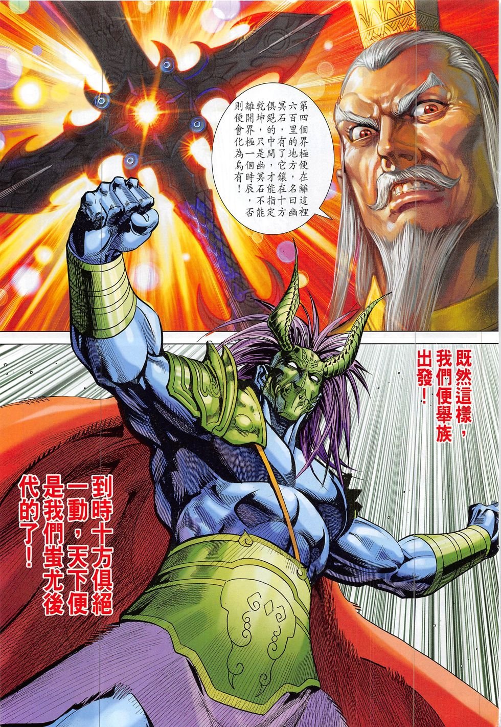 第309话