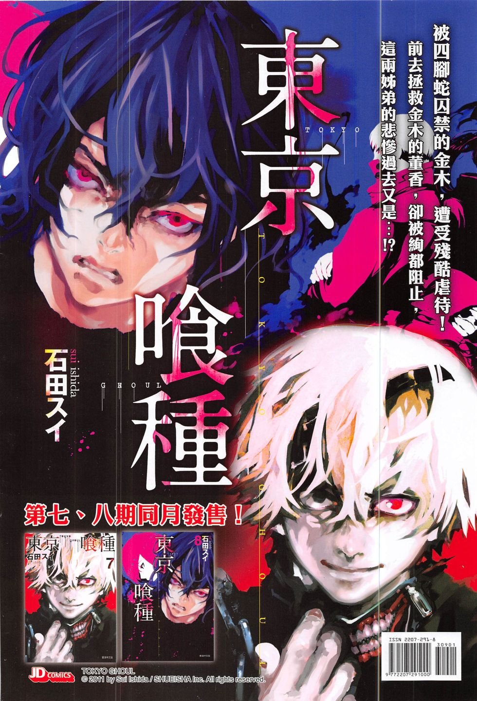 第309话