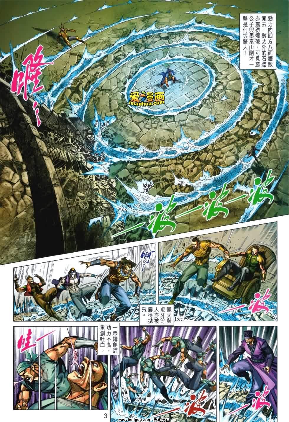 第33话