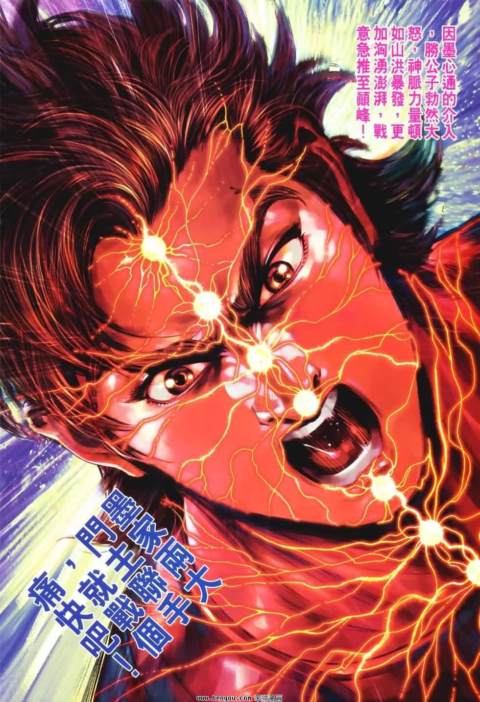 第33话