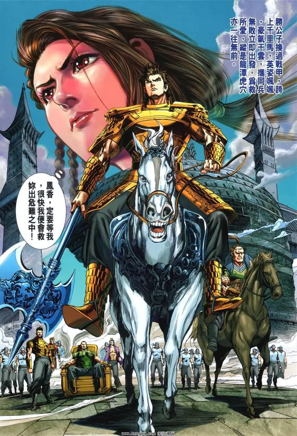 第33话