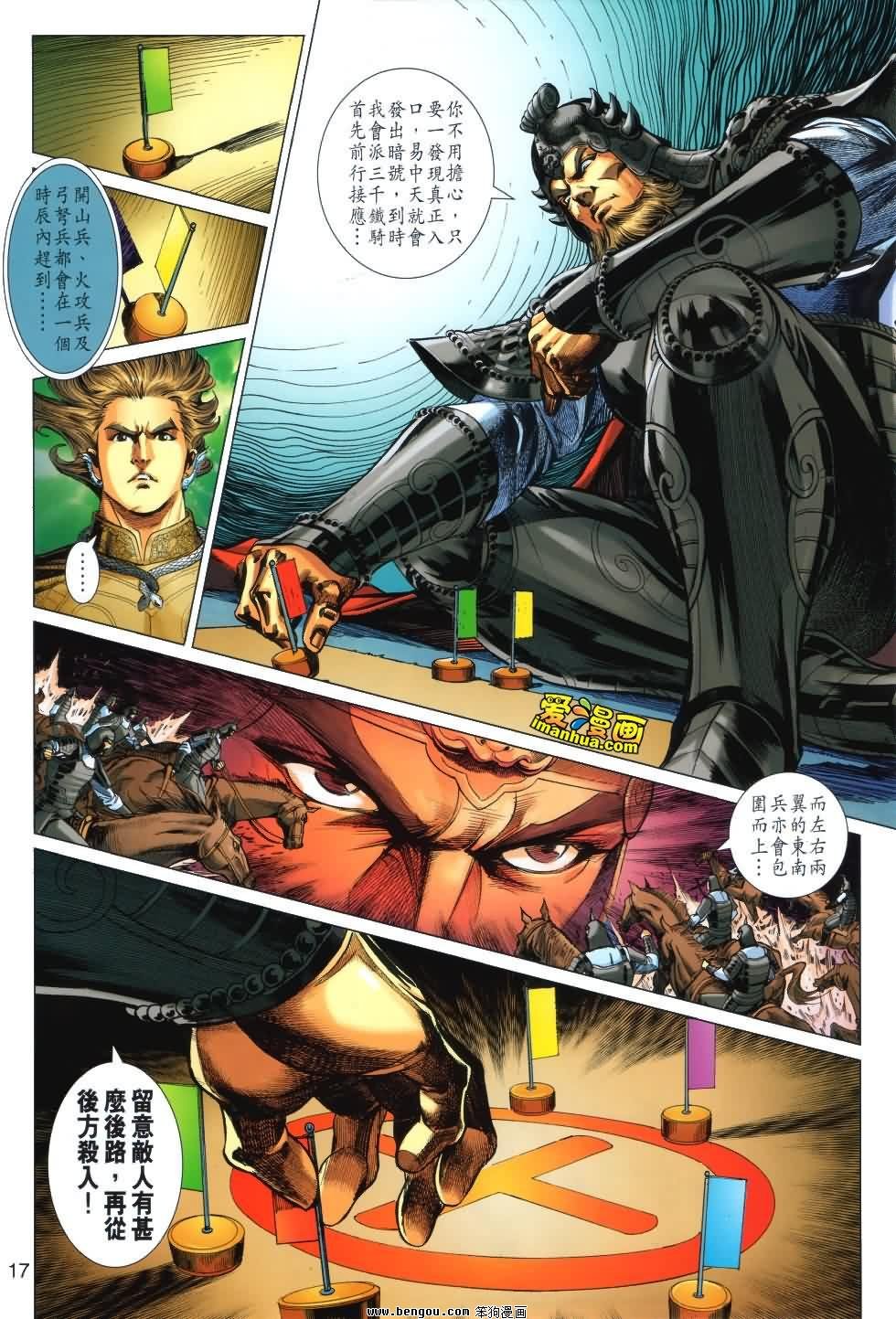 第33话